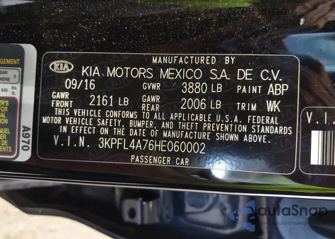 2017 Kia Forte S из США, поврежденный, VIN 3KPFL4A76HE060002